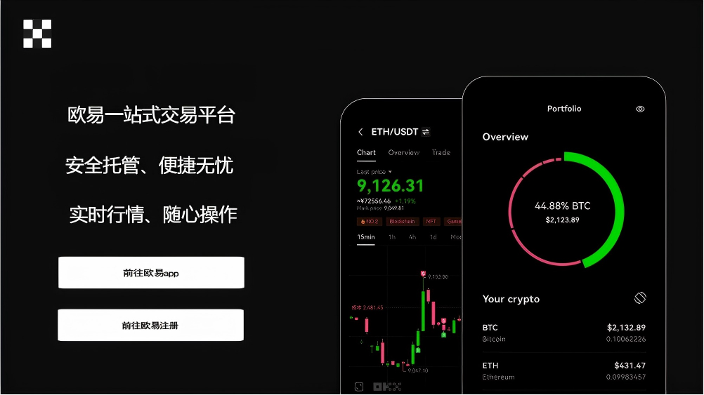Topay钱包APP下载官网